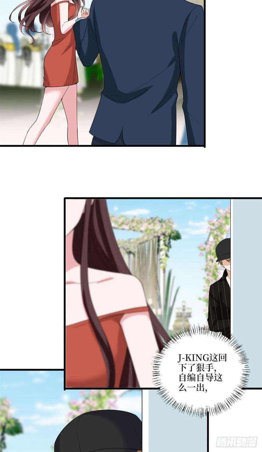 抱歉我拿的是女主剧本205话 报警