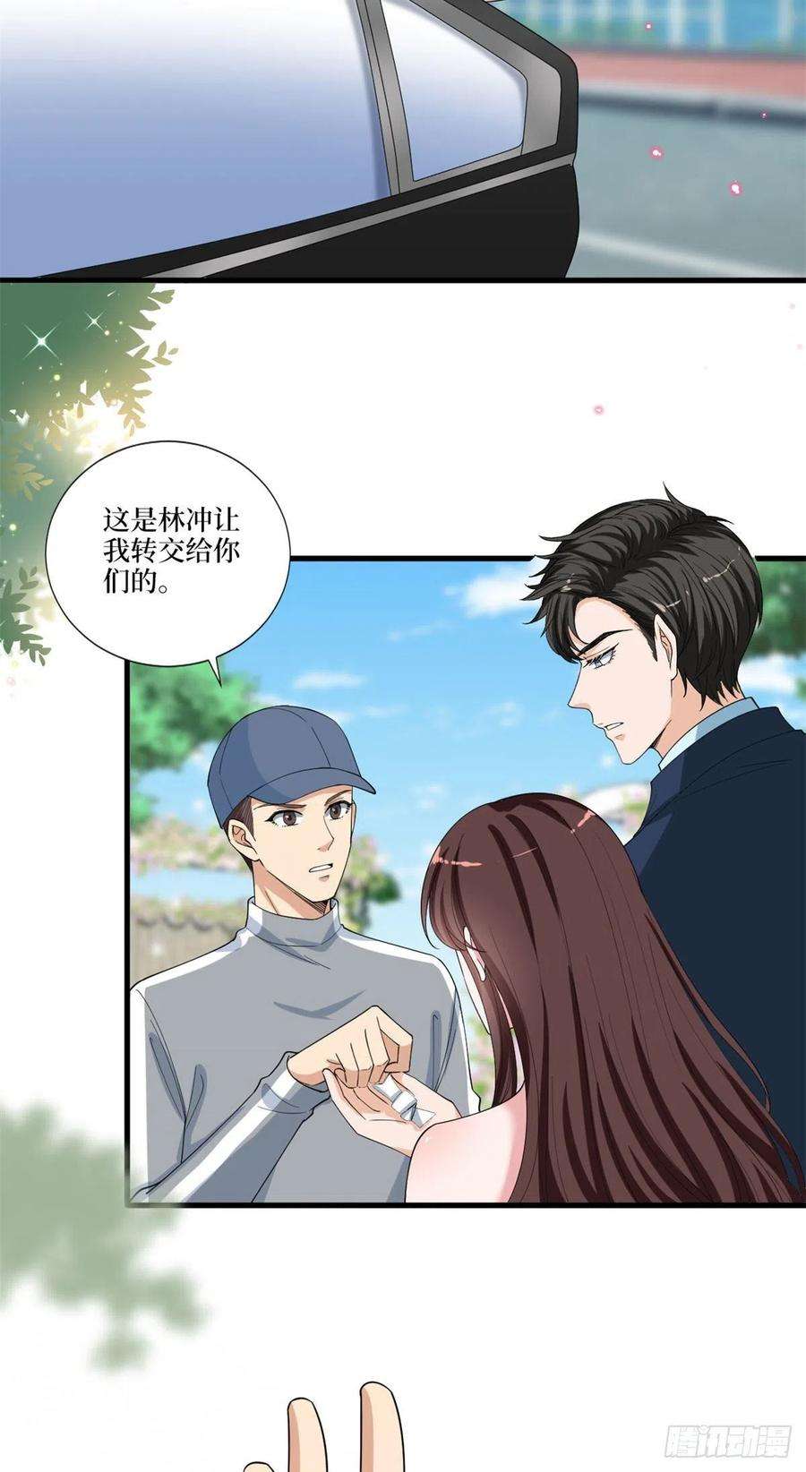 抱歉我拿的是女主剧本205话 报警