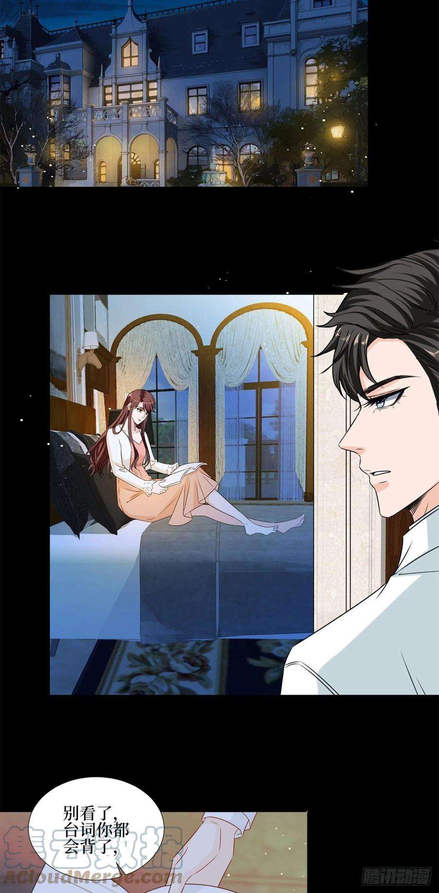 抱歉我拿的是女主剧本207话 撤换女主