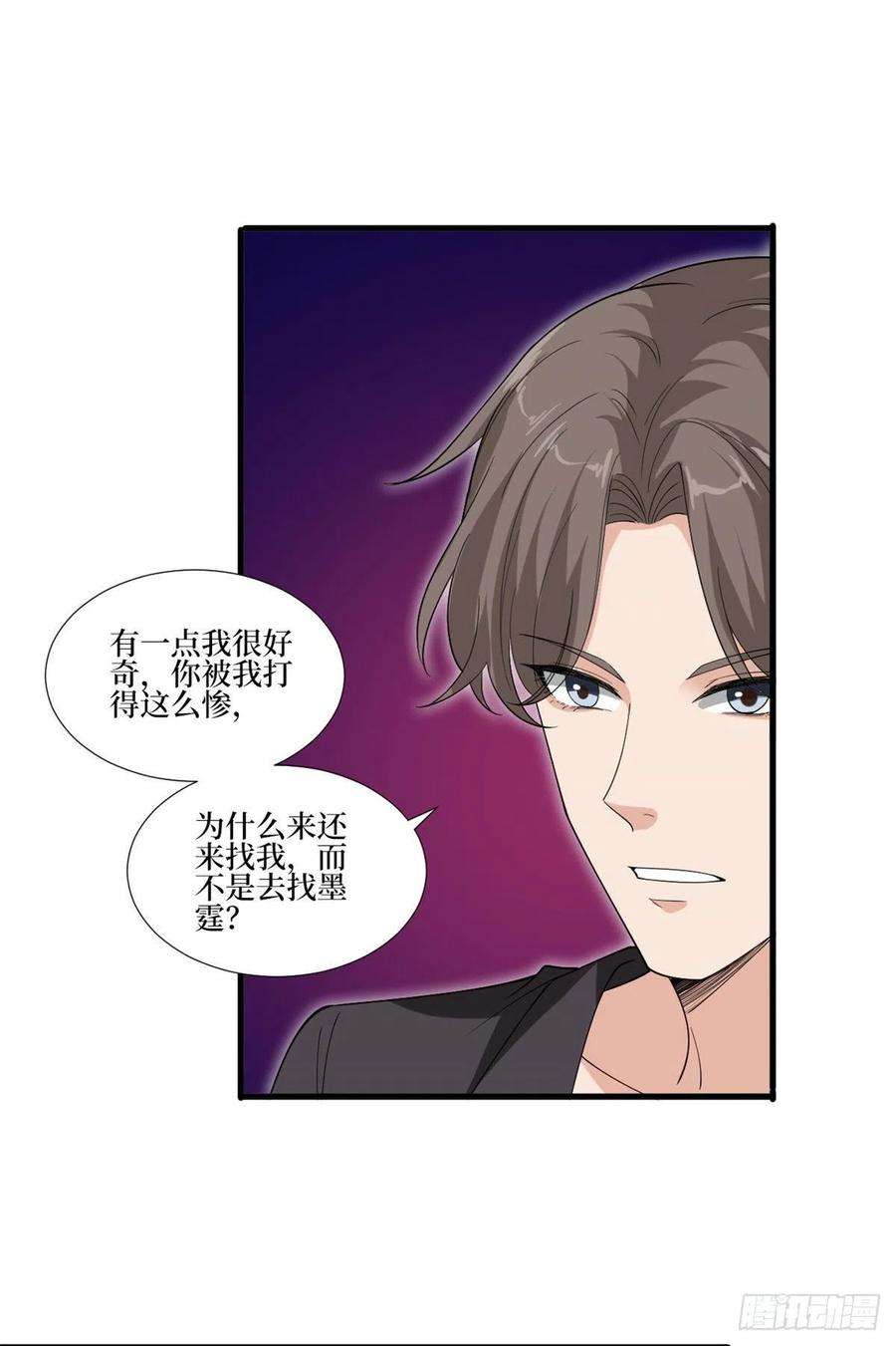 抱歉我拿的是女主剧本208话 卧底
