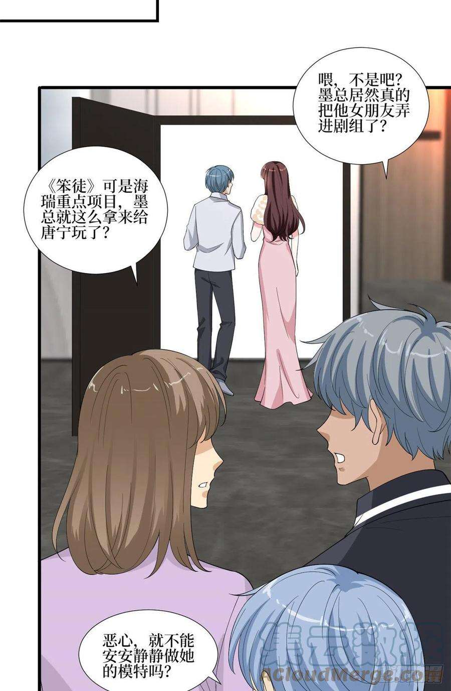 抱歉我拿的是女主剧本208话 卧底