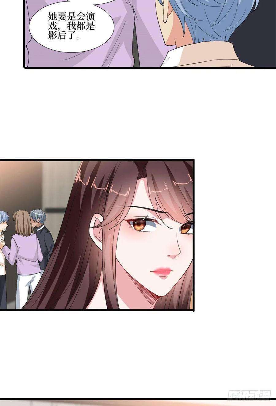 抱歉我拿的是女主剧本208话 卧底