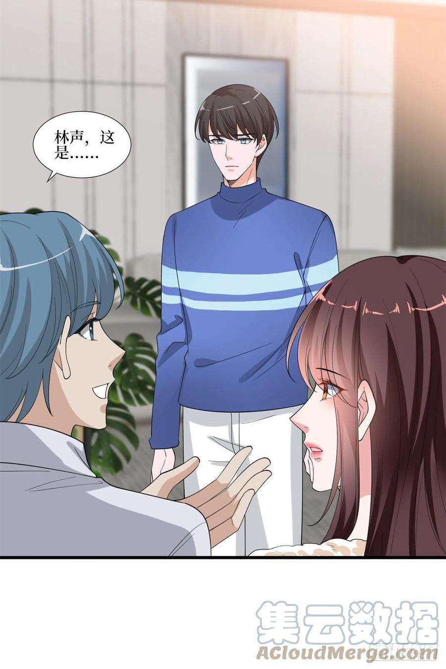 抱歉我拿的是女主剧本208话 卧底