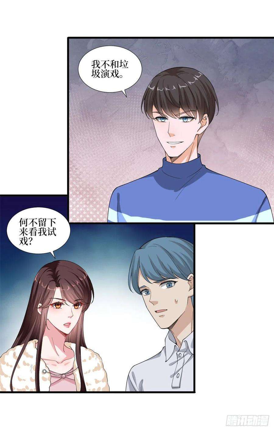 抱歉我拿的是女主剧本208话 卧底