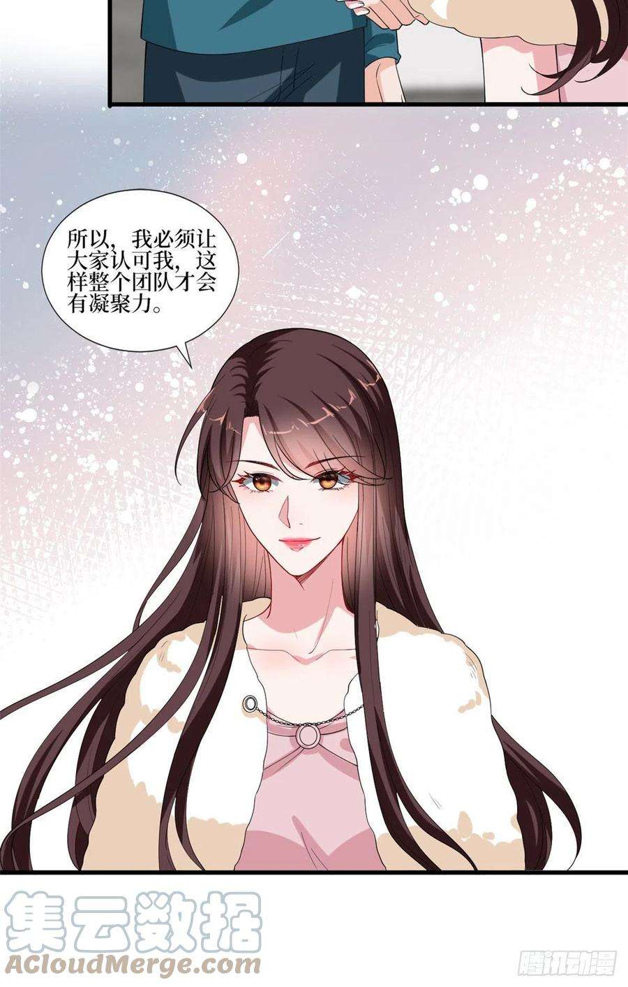 抱歉我拿的是女主剧本208话 卧底