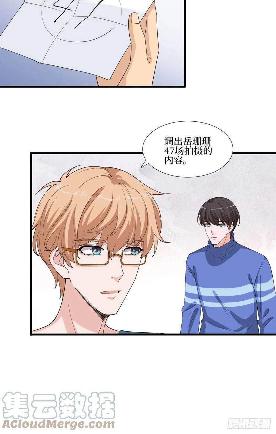 抱歉我拿的是女主剧本208话 卧底