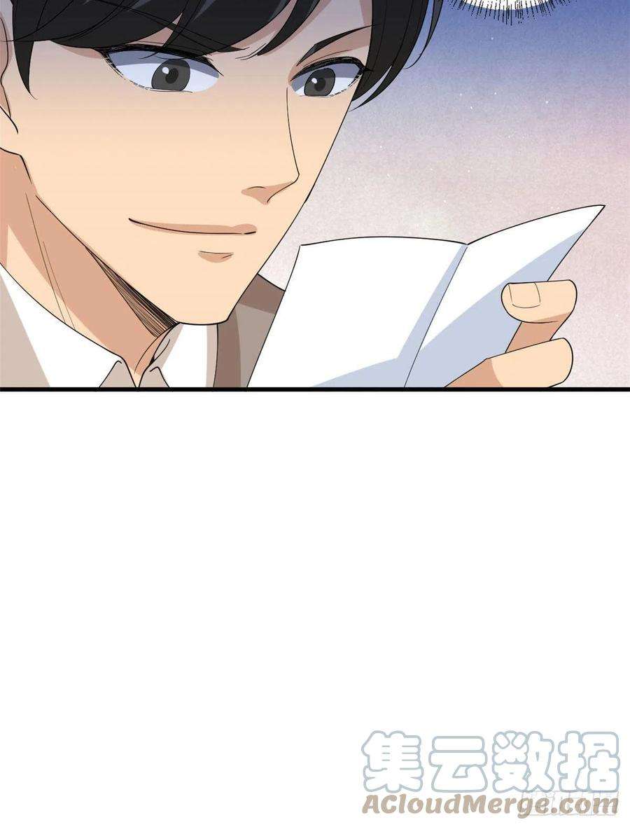 抱歉我拿的是女主剧本208话 卧底