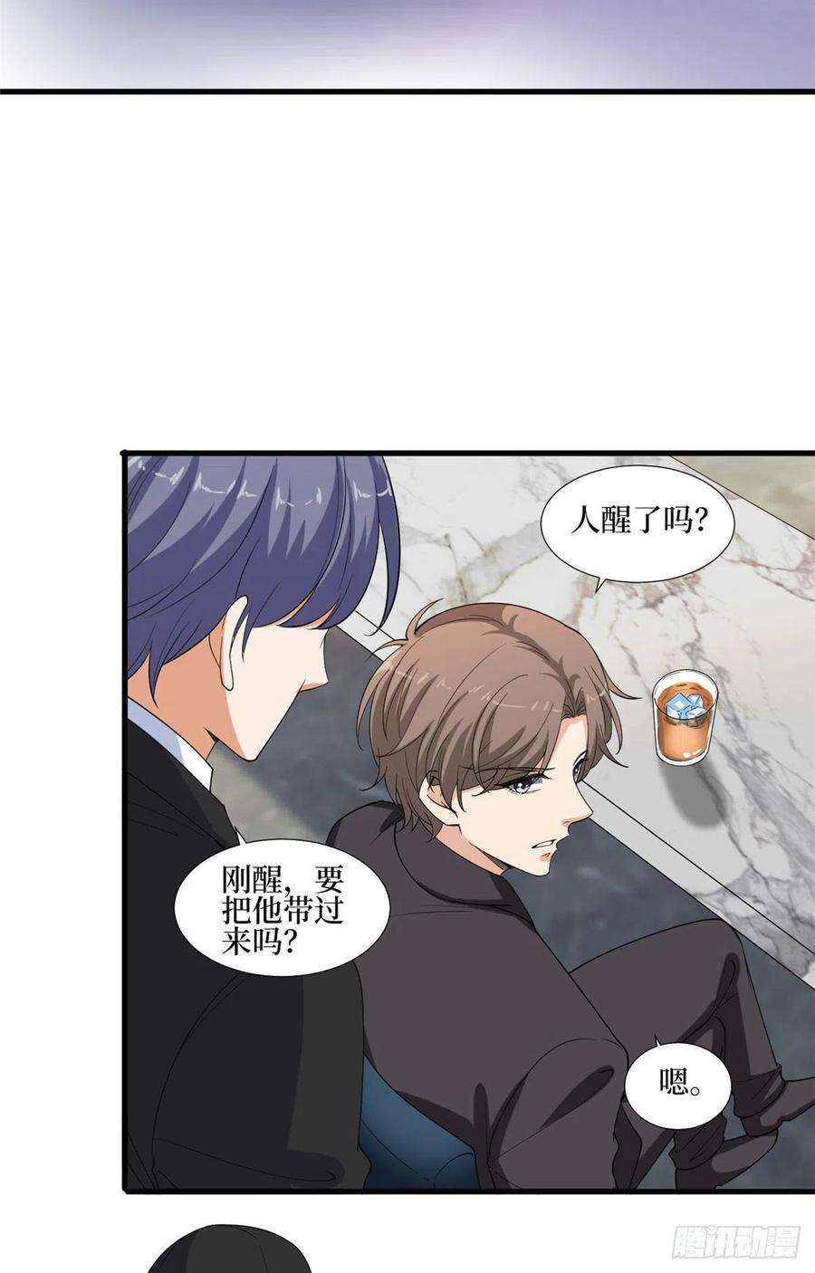 抱歉我拿的是女主剧本208话 卧底