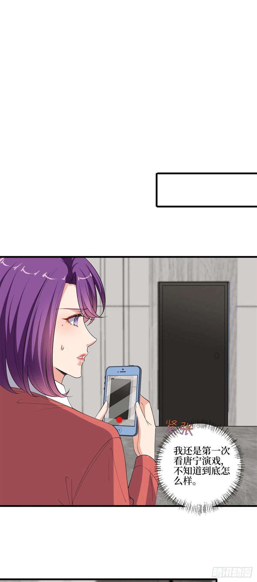 抱歉我拿的是女主剧本209话 试戏