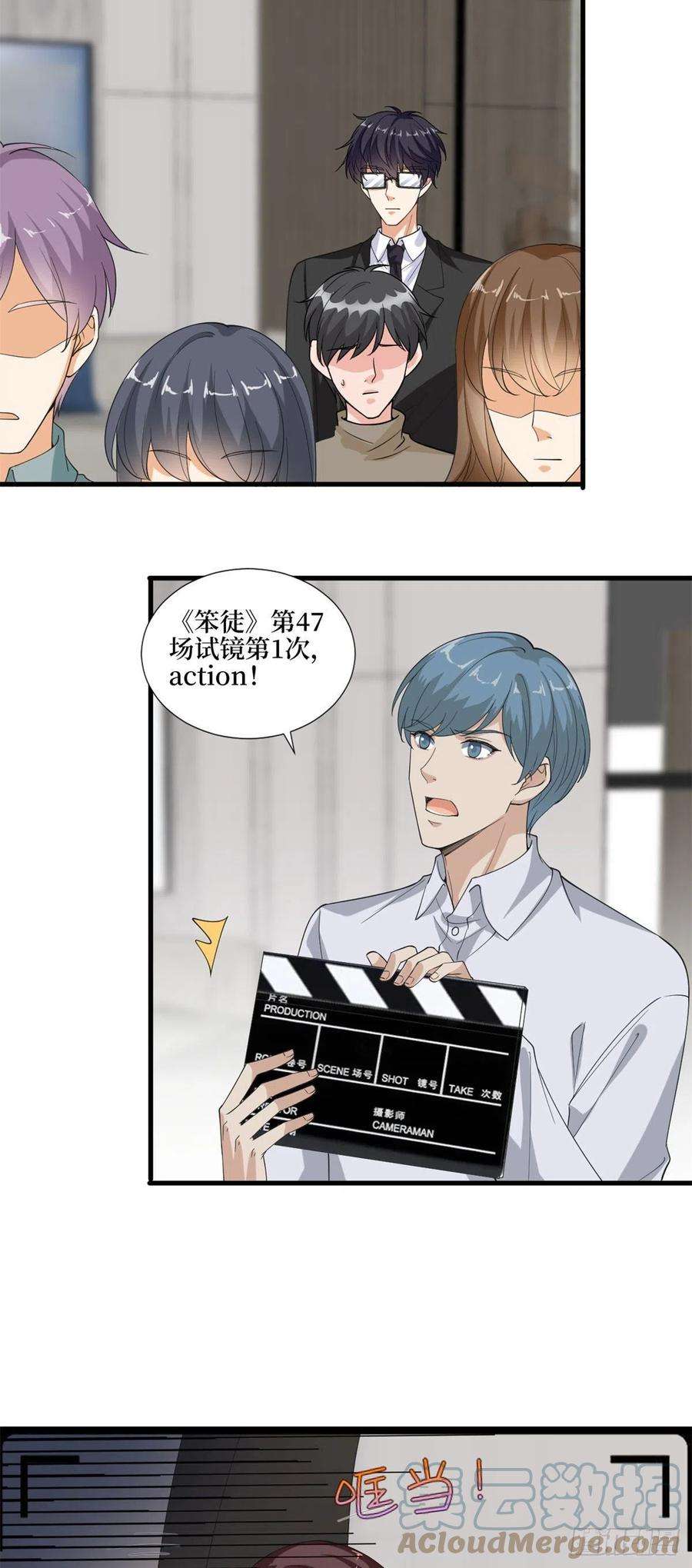 抱歉我拿的是女主剧本209话 试戏