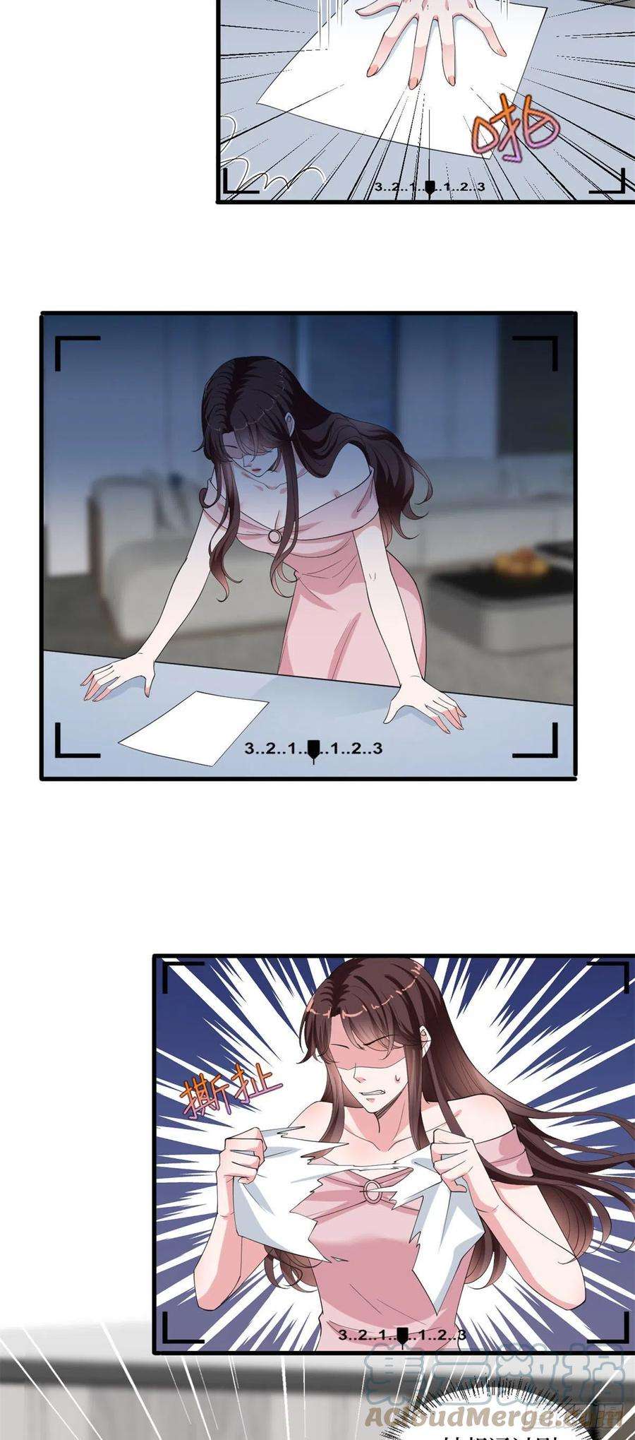 抱歉我拿的是女主剧本209话 试戏