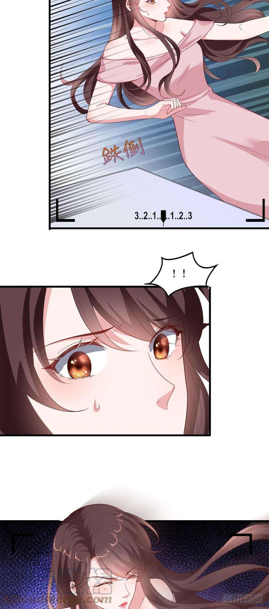 抱歉我拿的是女主剧本209话 试戏