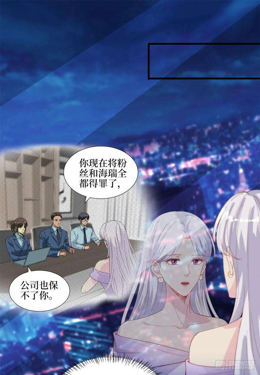 抱歉我拿的是女主剧本210话 证据