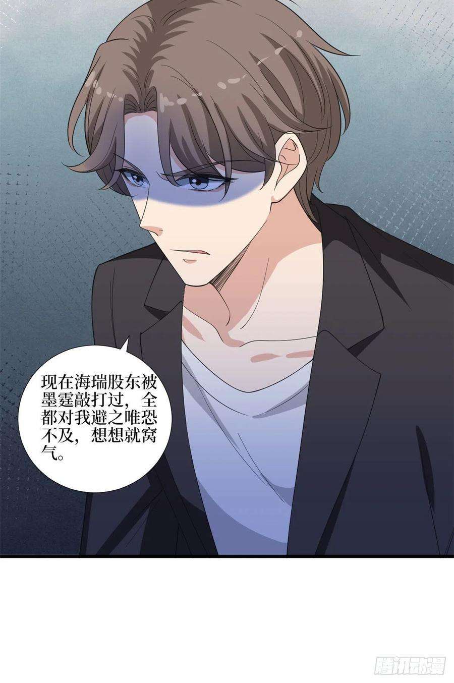 抱歉我拿的是女主剧本210话 证据