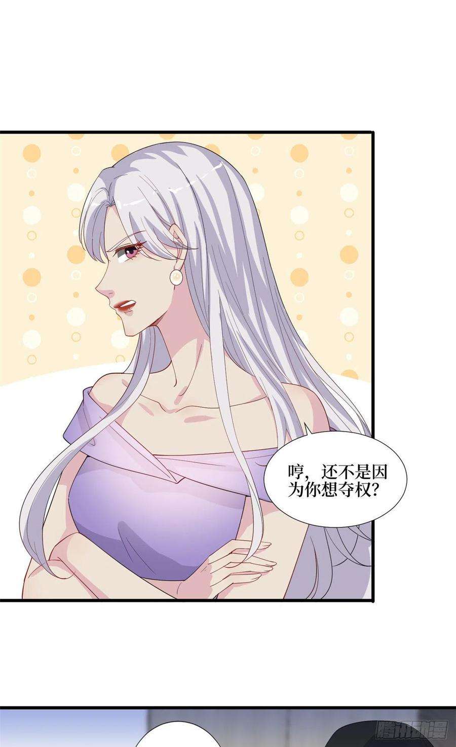 抱歉我拿的是女主剧本210话 证据