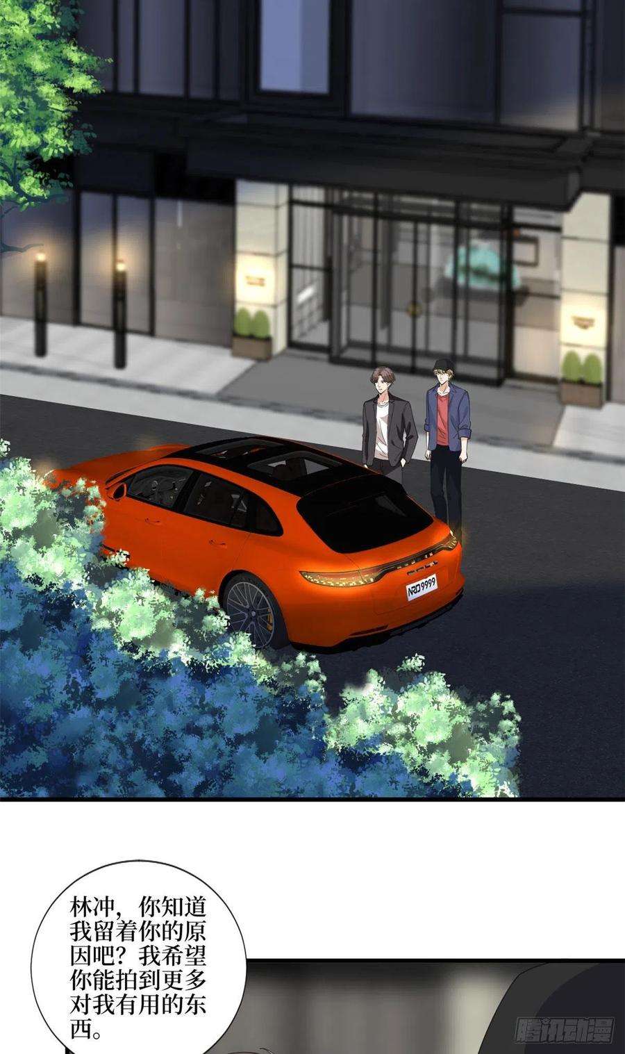 抱歉我拿的是女主剧本210话 证据