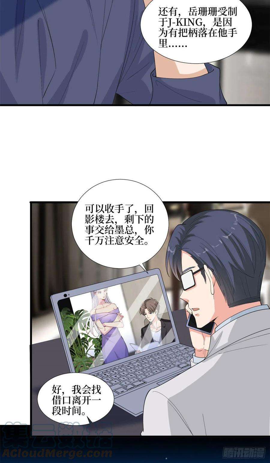 抱歉我拿的是女主剧本210话 证据