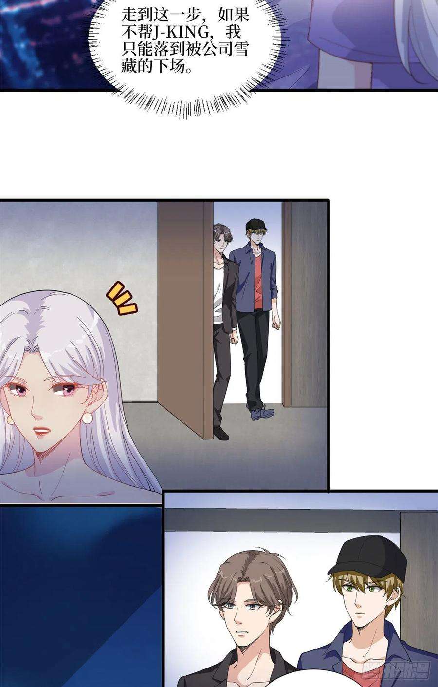 抱歉我拿的是女主剧本210话 证据