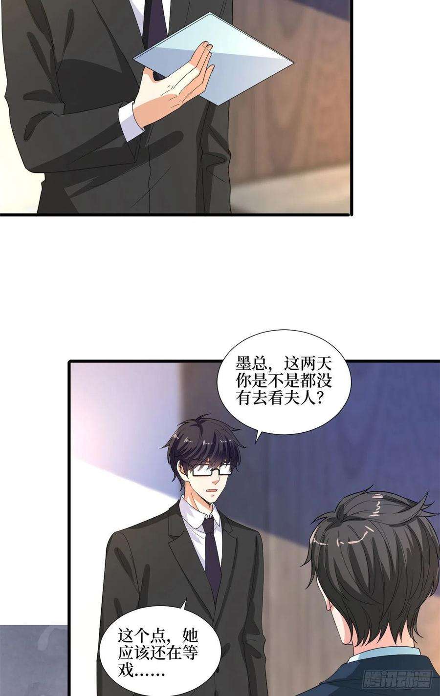 抱歉我拿的是女主剧本210话 证据