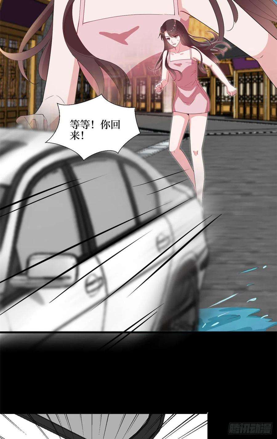 抱歉我拿的是女主剧本210话 证据