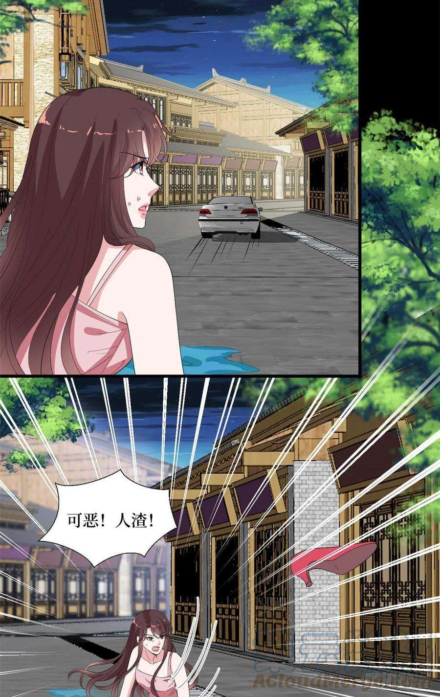 抱歉我拿的是女主剧本210话 证据