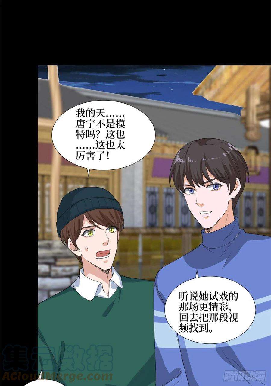 抱歉我拿的是女主剧本210话 证据