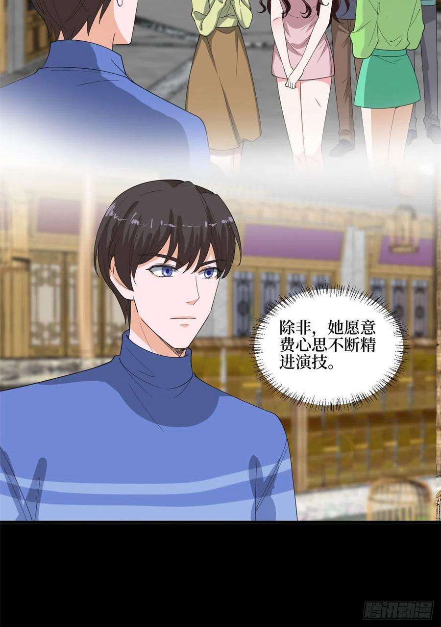 抱歉我拿的是女主剧本210话 证据