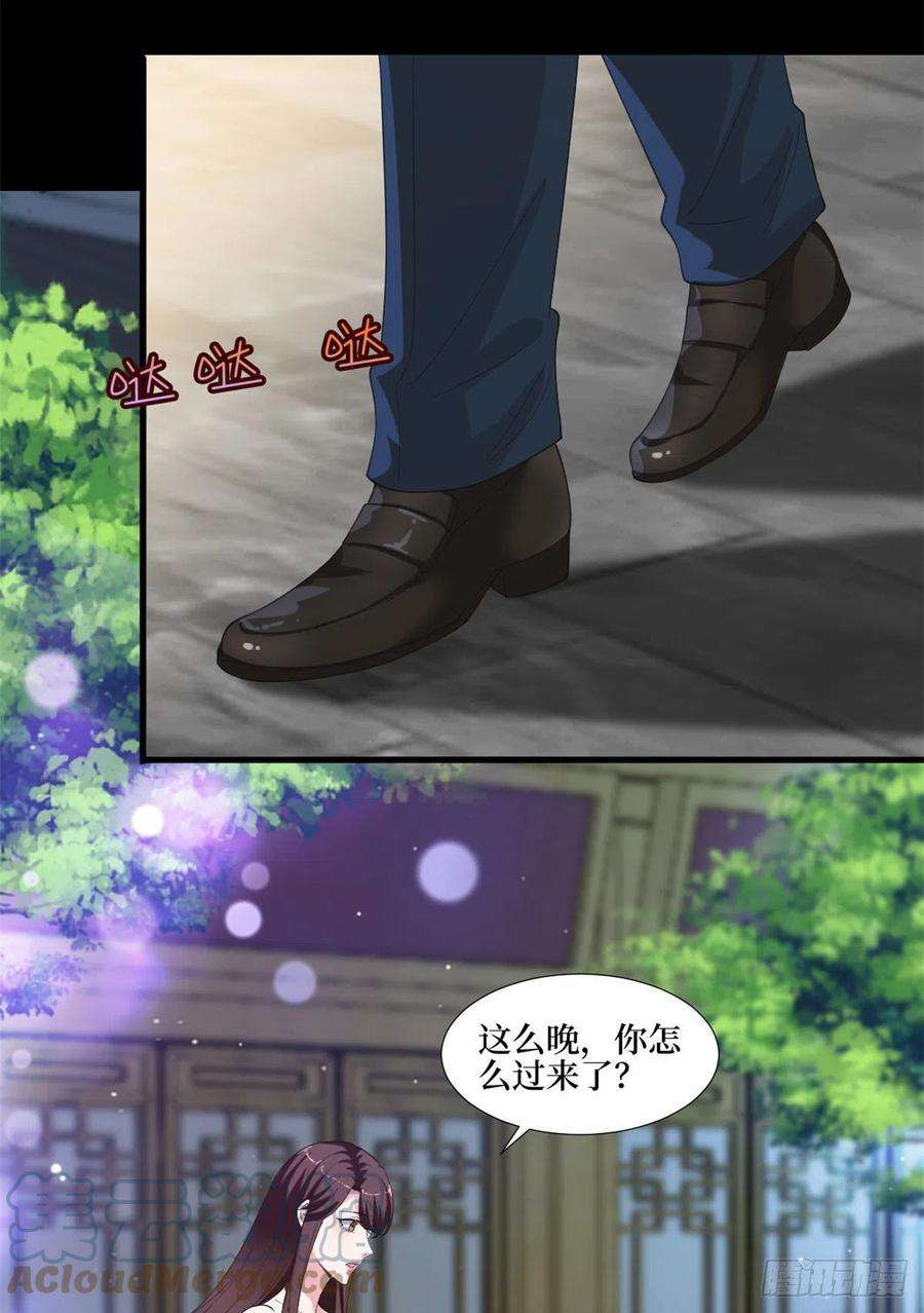 抱歉我拿的是女主剧本210话 证据