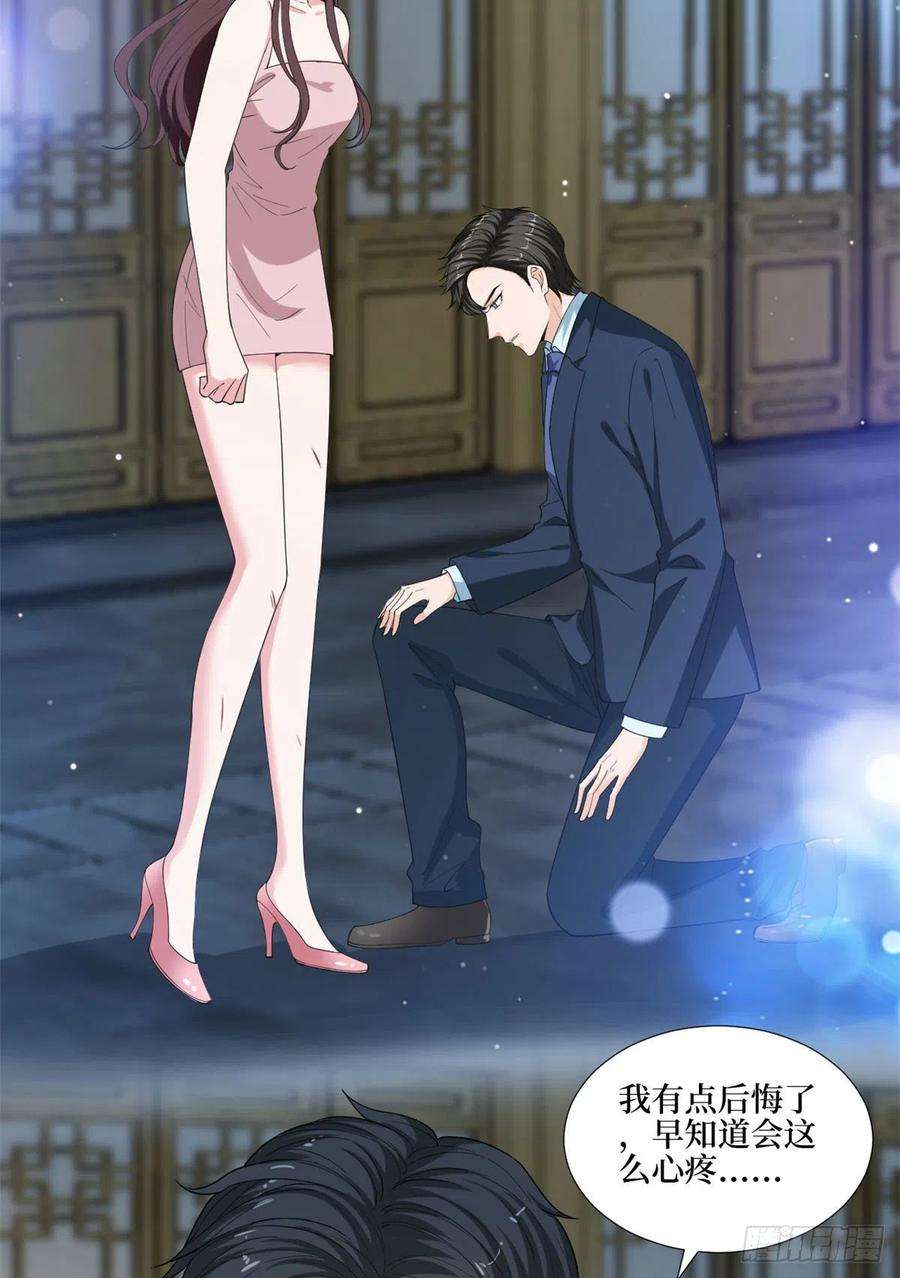 抱歉我拿的是女主剧本210话 证据