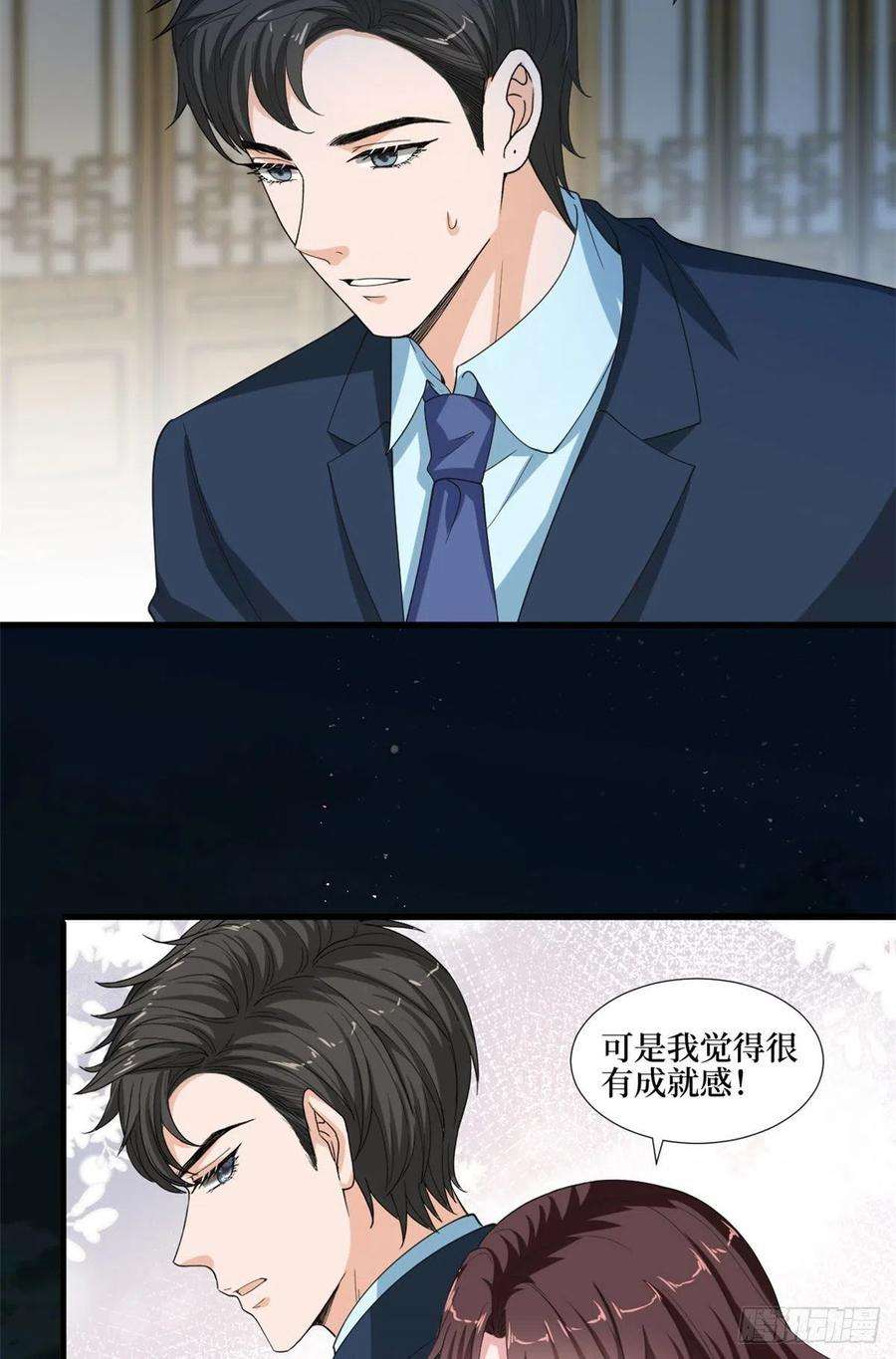 抱歉我拿的是女主剧本210话 证据