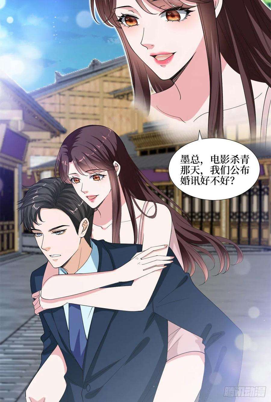 抱歉我拿的是女主剧本210话 证据