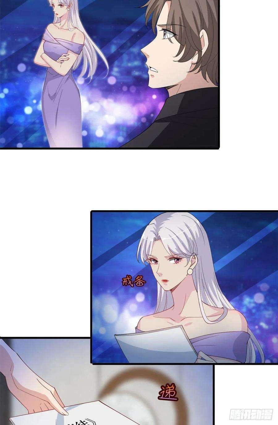 抱歉我拿的是女主剧本210话 证据