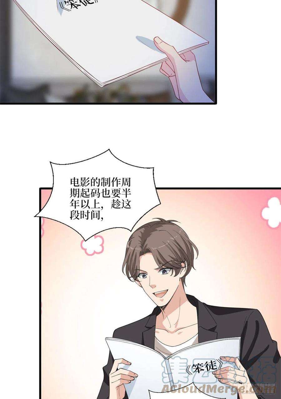 抱歉我拿的是女主剧本210话 证据