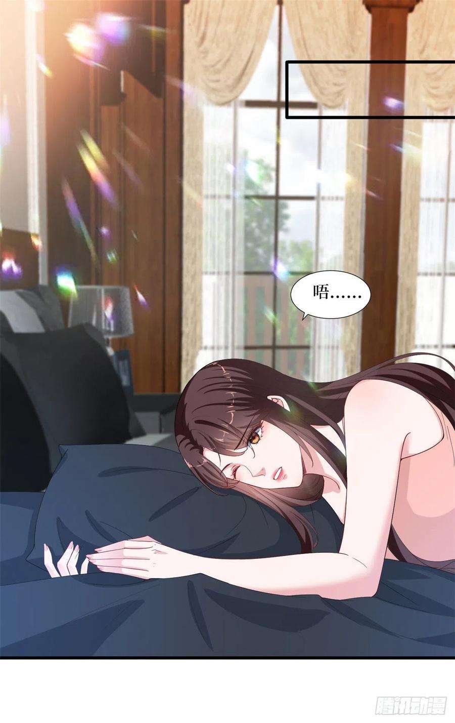 抱歉我拿的是女主剧本211话 你还差得远呢