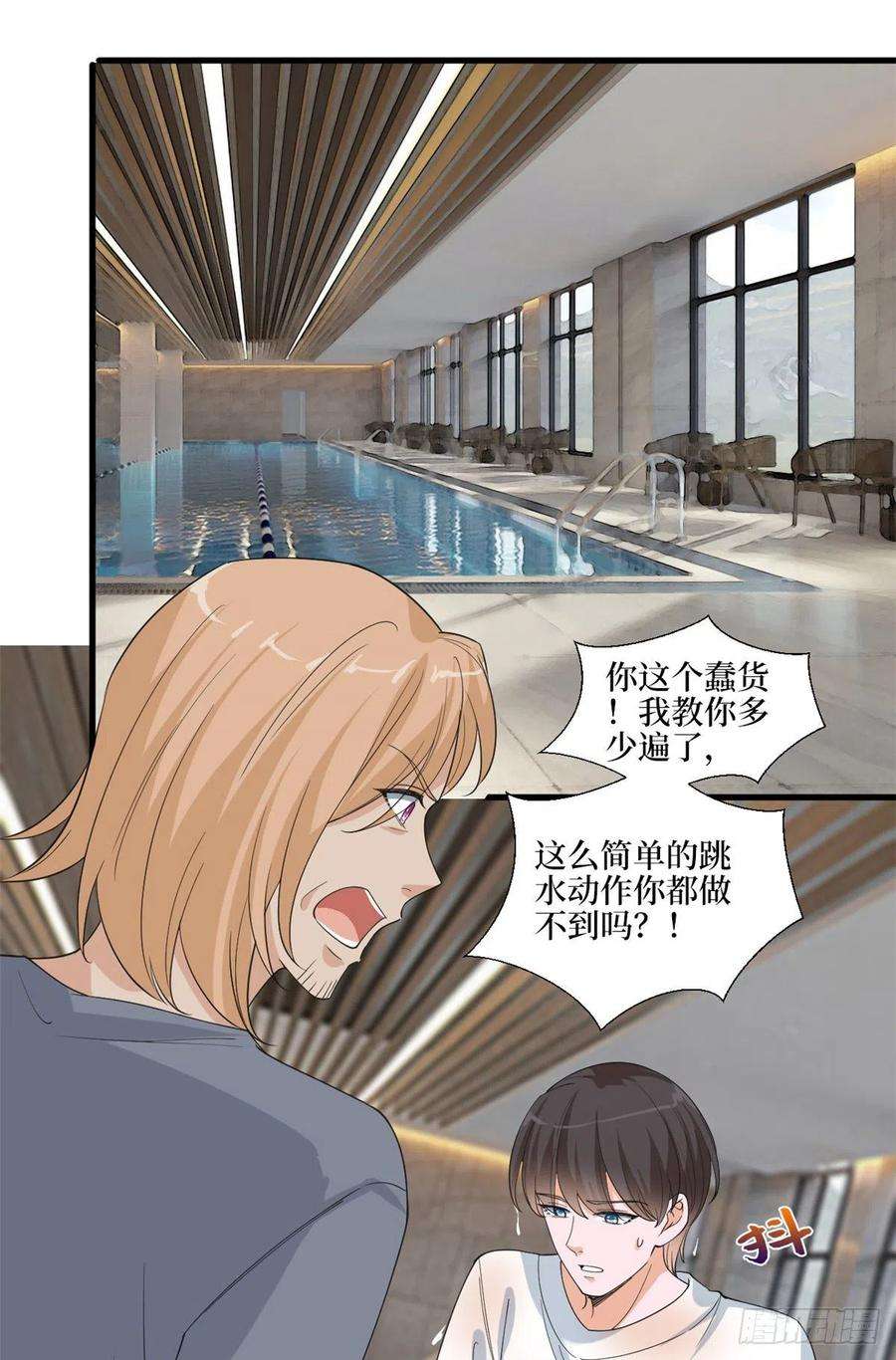 抱歉我拿的是女主剧本211话 你还差得远呢