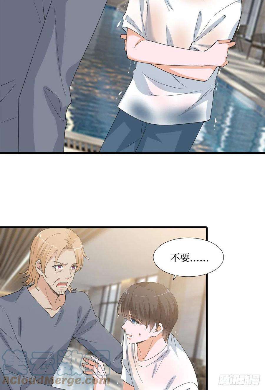 抱歉我拿的是女主剧本211话 你还差得远呢