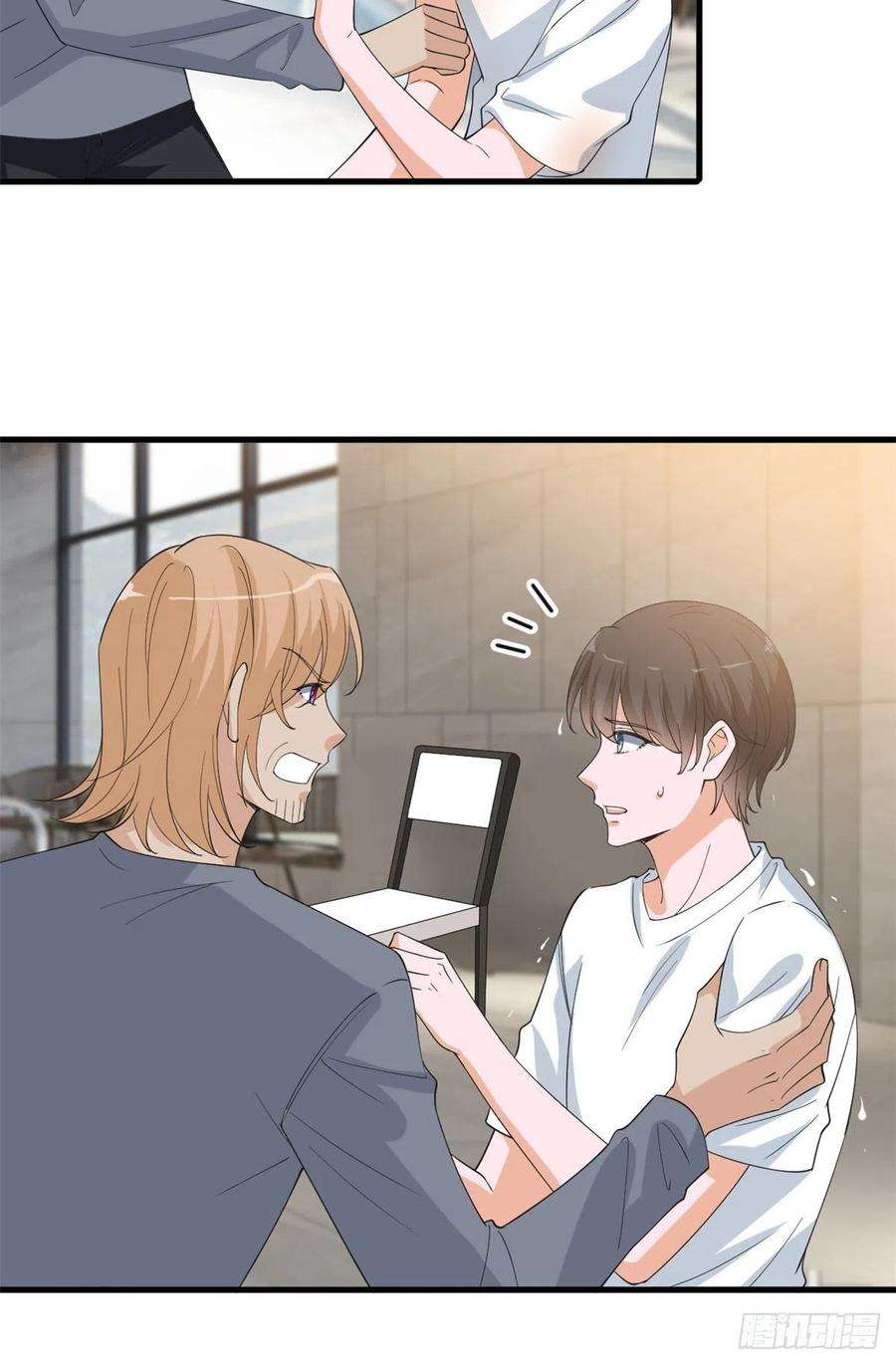 抱歉我拿的是女主剧本211话 你还差得远呢