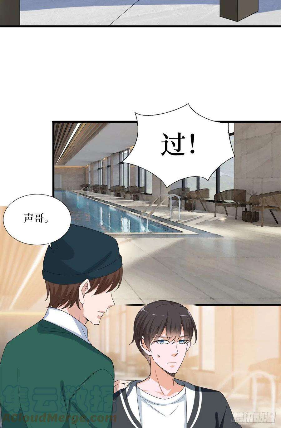 抱歉我拿的是女主剧本211话 你还差得远呢