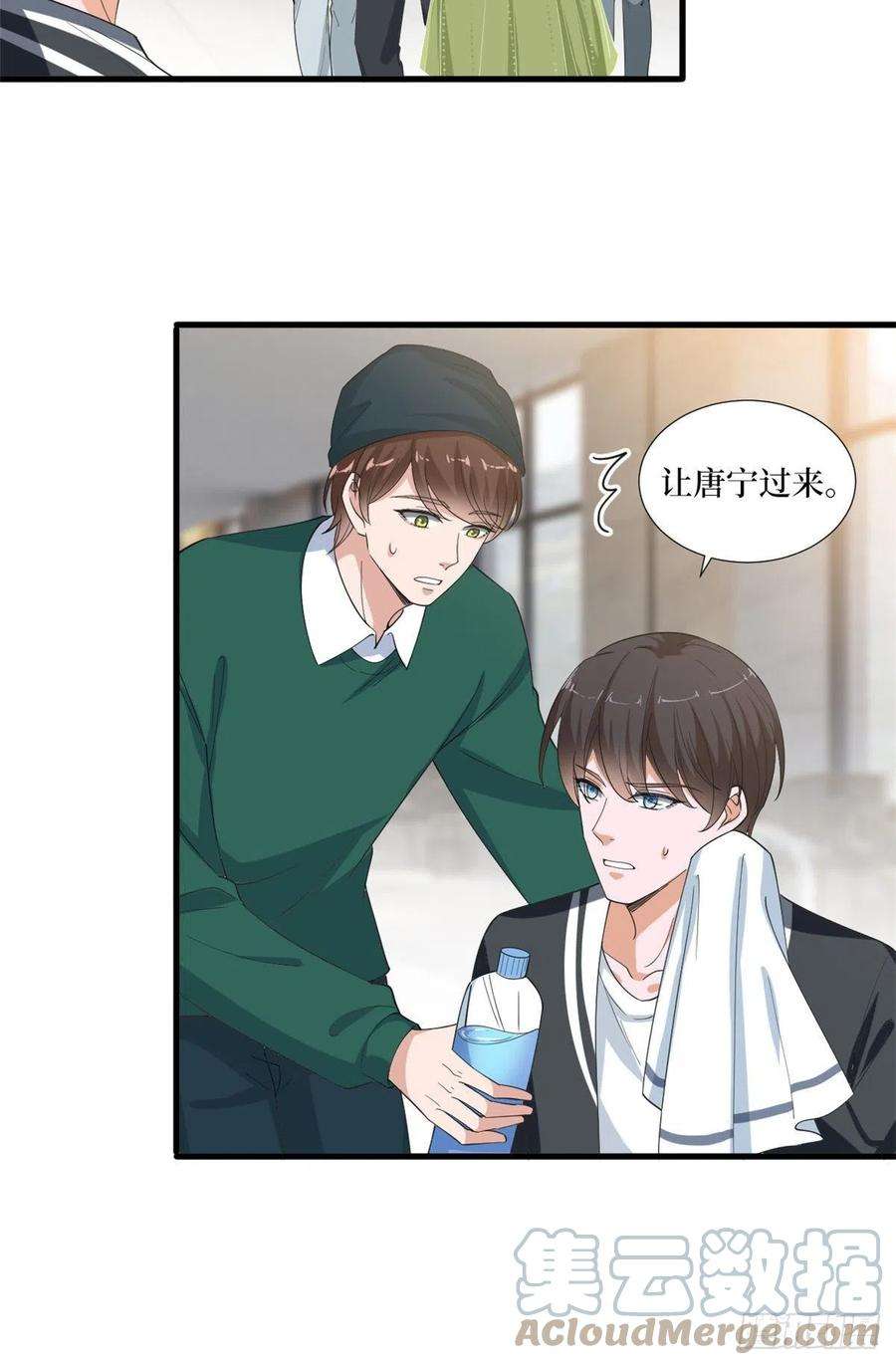 抱歉我拿的是女主剧本211话 你还差得远呢