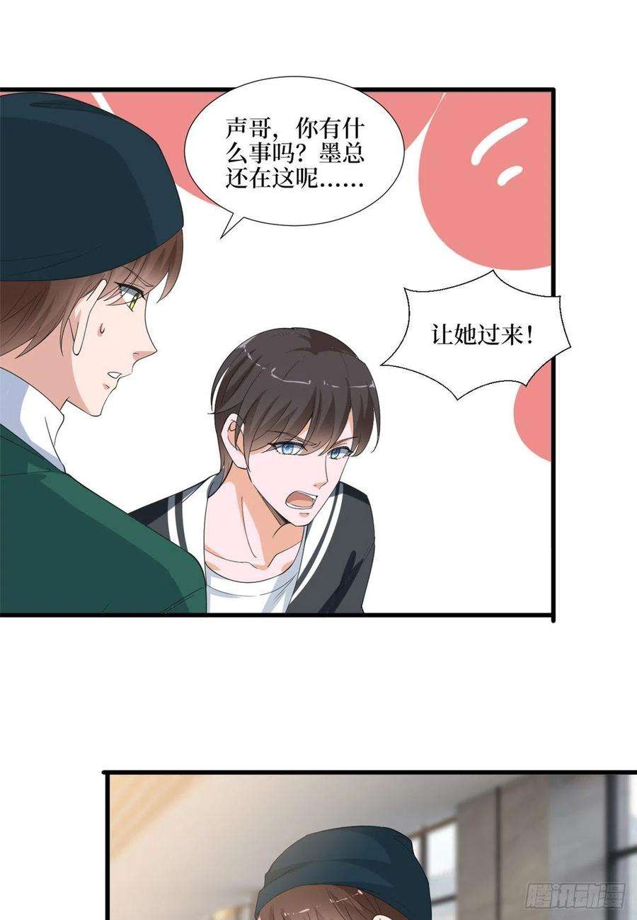 抱歉我拿的是女主剧本211话 你还差得远呢