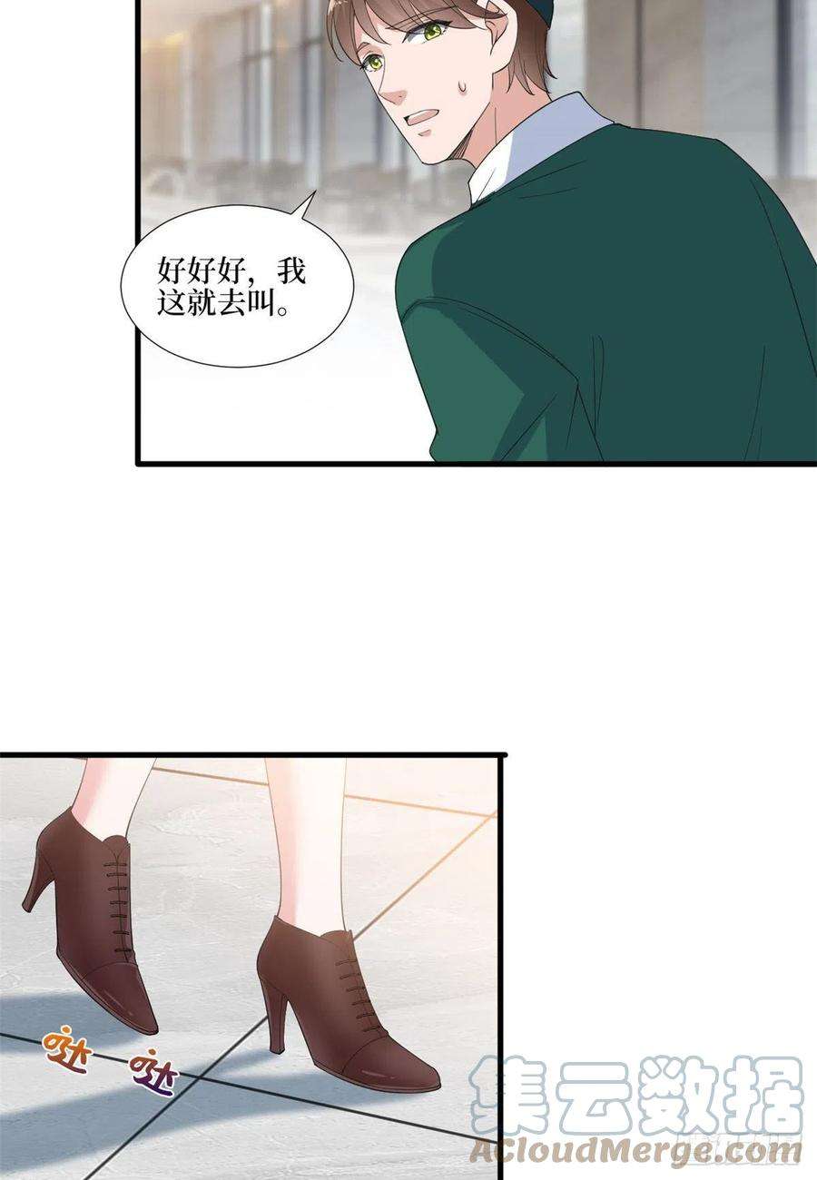 抱歉我拿的是女主剧本211话 你还差得远呢