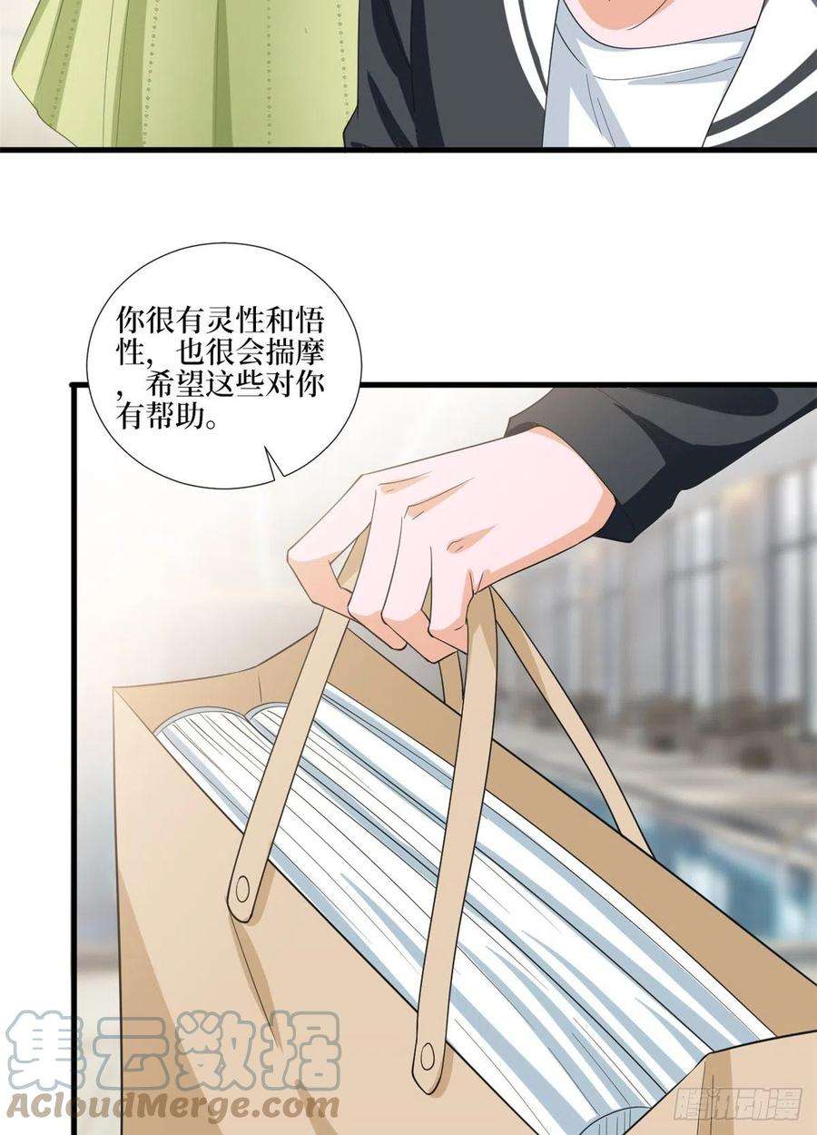 抱歉我拿的是女主剧本211话 你还差得远呢