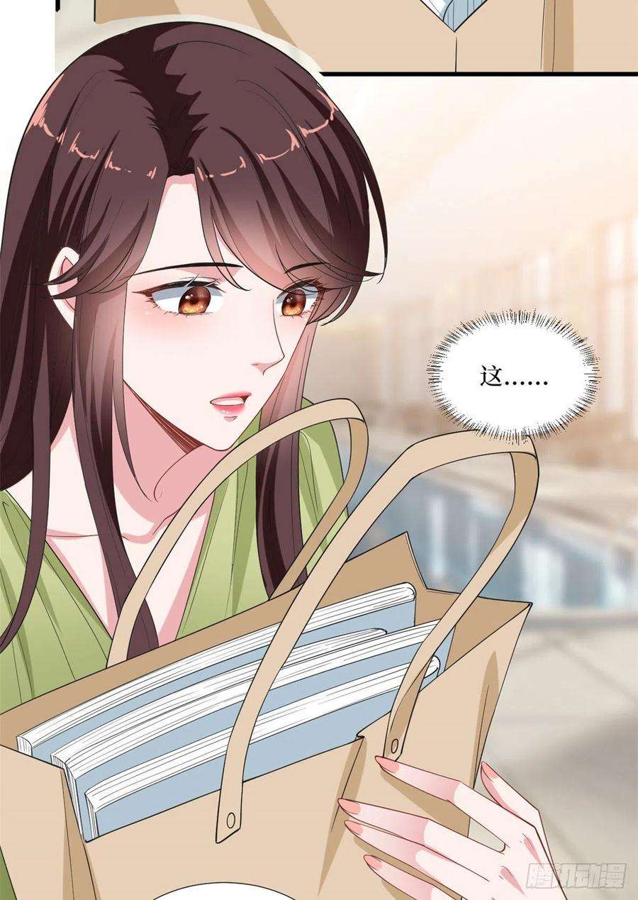 抱歉我拿的是女主剧本211话 你还差得远呢