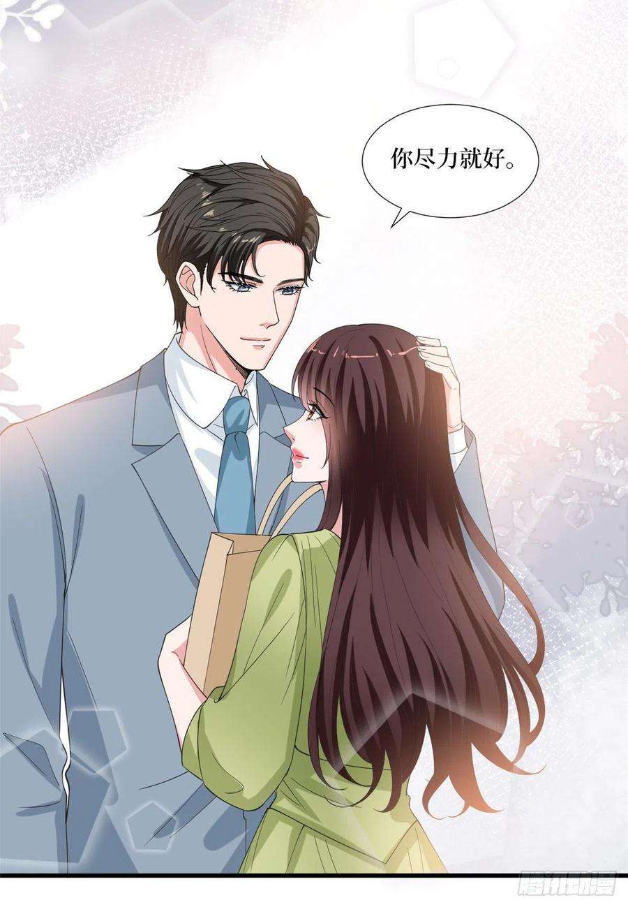 抱歉我拿的是女主剧本211话 你还差得远呢