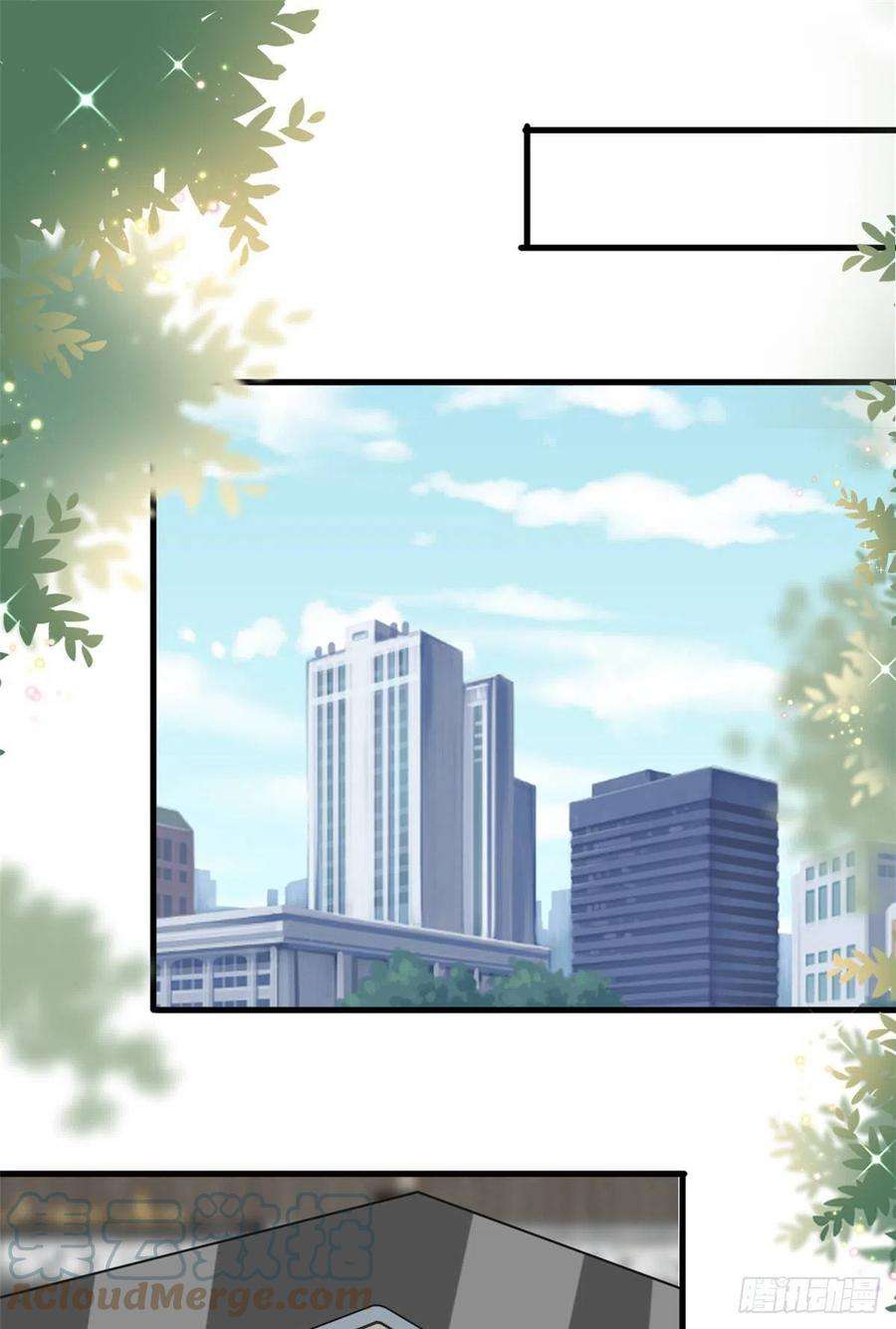 抱歉我拿的是女主剧本211话 你还差得远呢