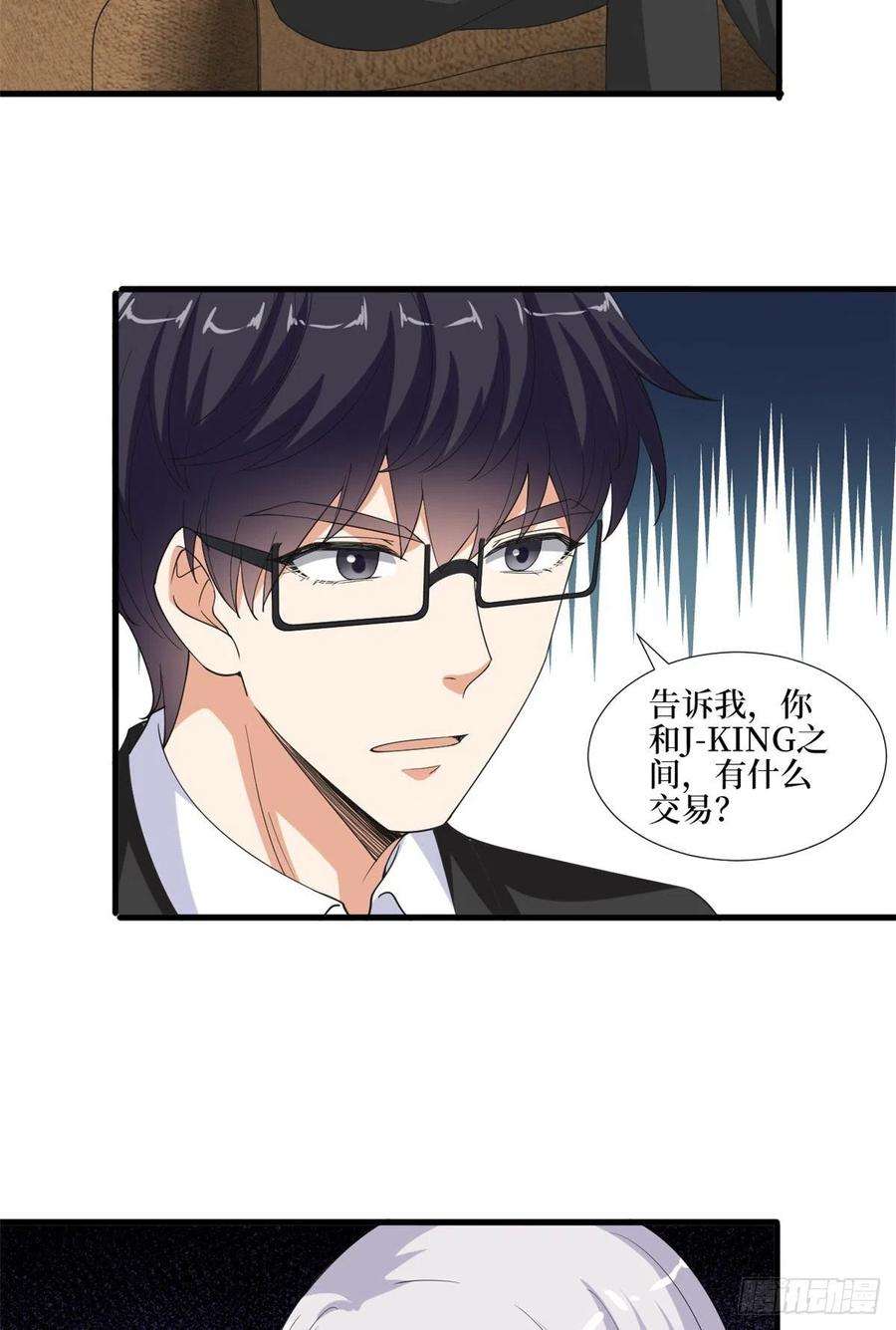 抱歉我拿的是女主剧本211话 你还差得远呢