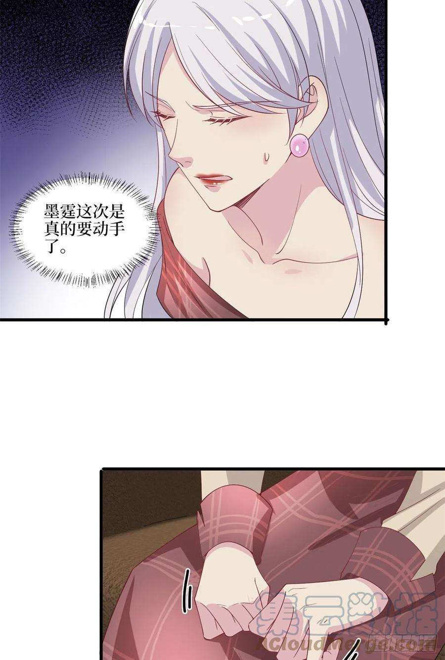 抱歉我拿的是女主剧本211话 你还差得远呢