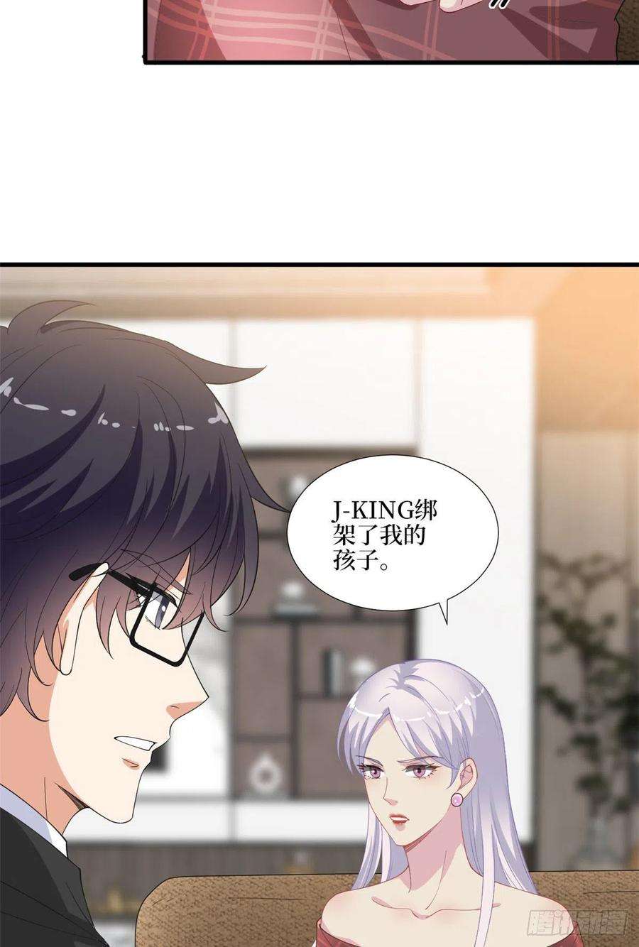 抱歉我拿的是女主剧本211话 你还差得远呢