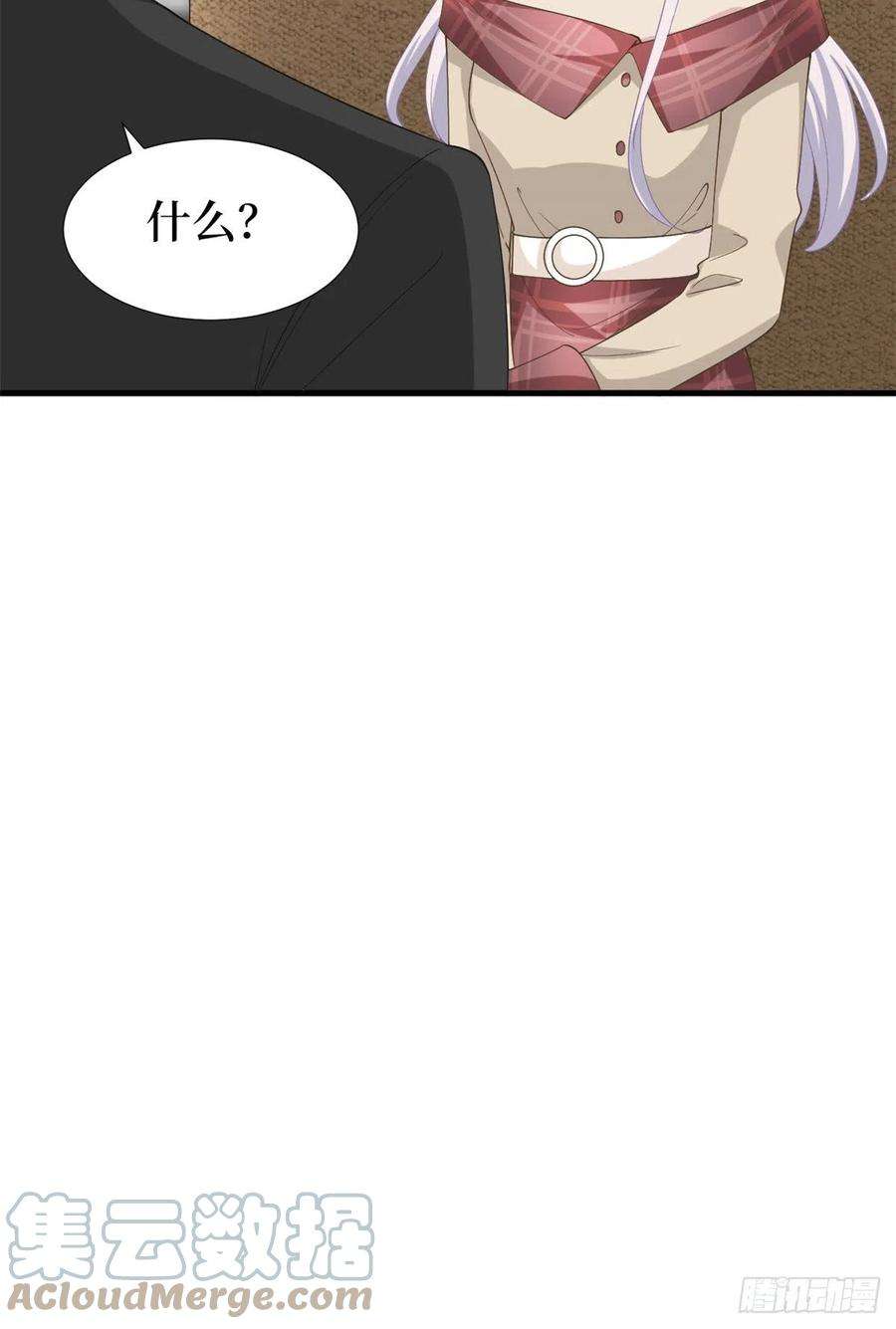 抱歉我拿的是女主剧本211话 你还差得远呢