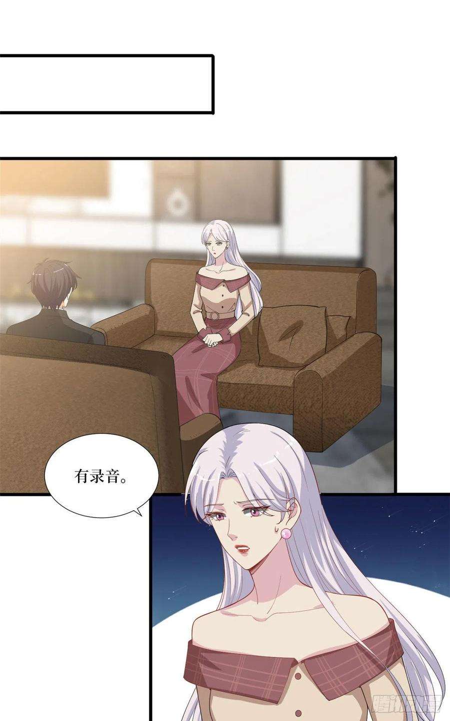 抱歉我拿的是女主剧本212话 想要个孩子